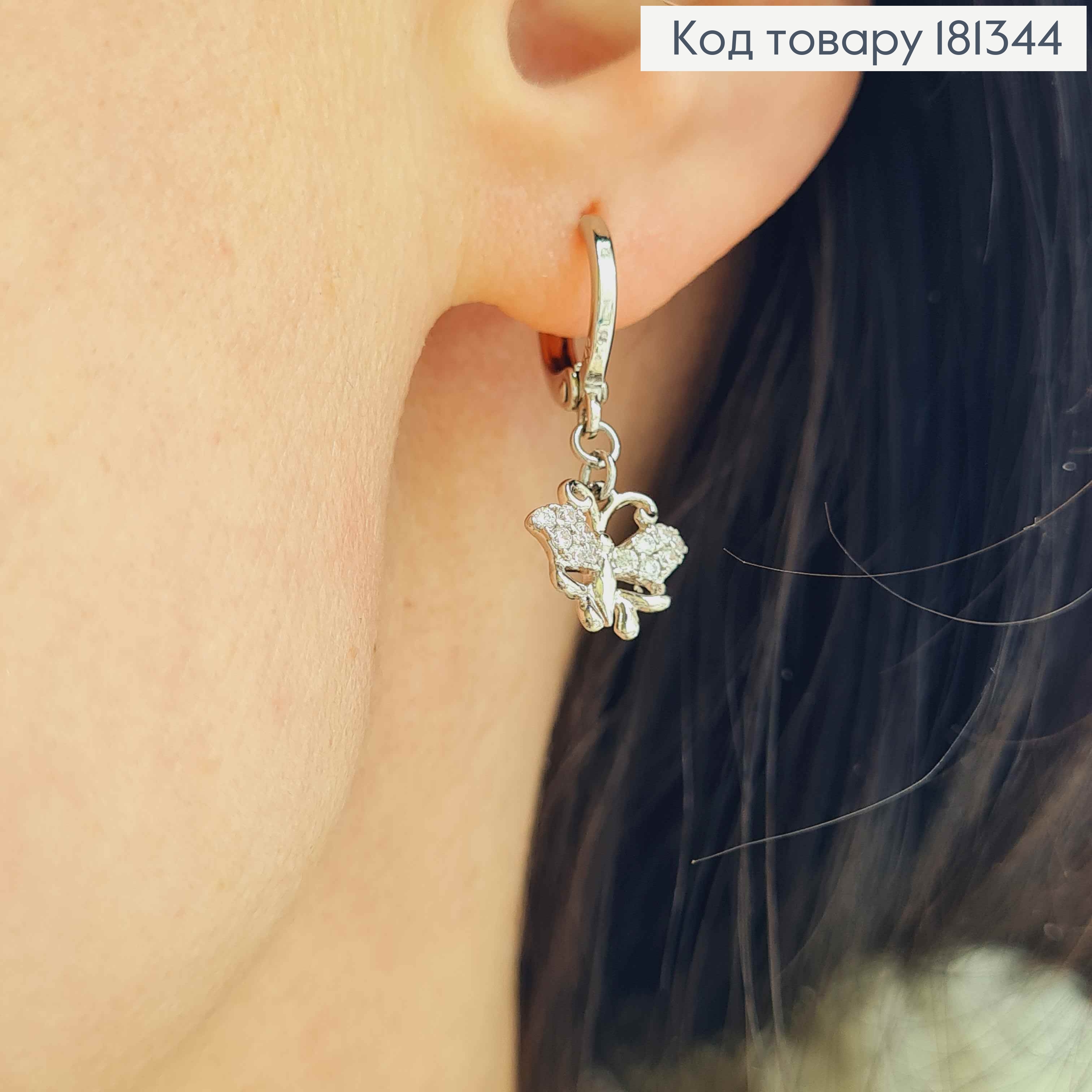 Серьги кольца 1см, с подвеской ажурной бабочкой с камешками, Xuping 18К 181344 фото 2