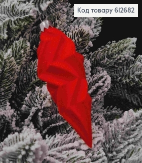 Фигурка бархат "БУРУЛЬКА геометрическая", КРАСНАЯ, размер 11*4см, украшение пластиковое, Украина 612682 фото