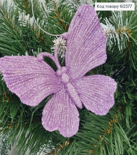 Новогодняя фигура Блеск Бабочка ЛАВАНДА, 11*10см, Украина 612377 фото 1