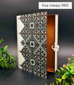 Подарочная деревянная коробка-ящик с принтом "Орнамент", 22*19*4,5см 511121 фото