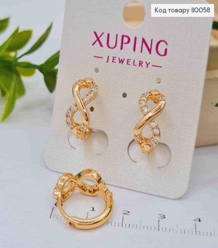 Серьги кольца "Бесконечность" с Блестящими камешками, диаметр 1,5см, Xuping 18K 110058 фото 1