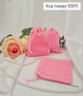 Мешочек на затяжке, Розового цвета, прямоугольная, велюр, 12*10см 513175 фото