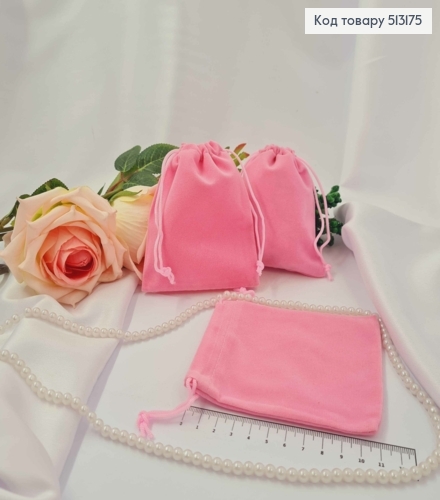 Мешочек на затяжке, Розового цвета, прямоугольная, велюр, 12*10см 513175 фото 1