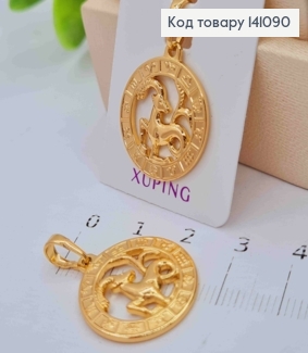 Кулон, знак зодіаку "КОЗЕРІГ", 2см, Xuping 18К 141090 фото
