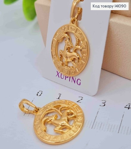 Кулон, знак зодіаку "КОЗЕРІГ", 2см, Xuping 18К 141090 фото 1