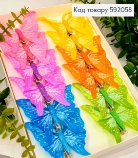 Флористическая заколка, Бабочка ярких цветов с Блеском, 7,5см, в ассортименте 592058 фото