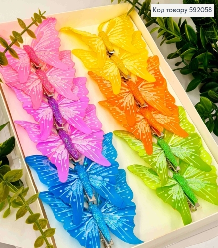 Флористична заколка, Метелик яскравих кольорів з Блиском, 7,5см, в асортименті 592058 фото 1