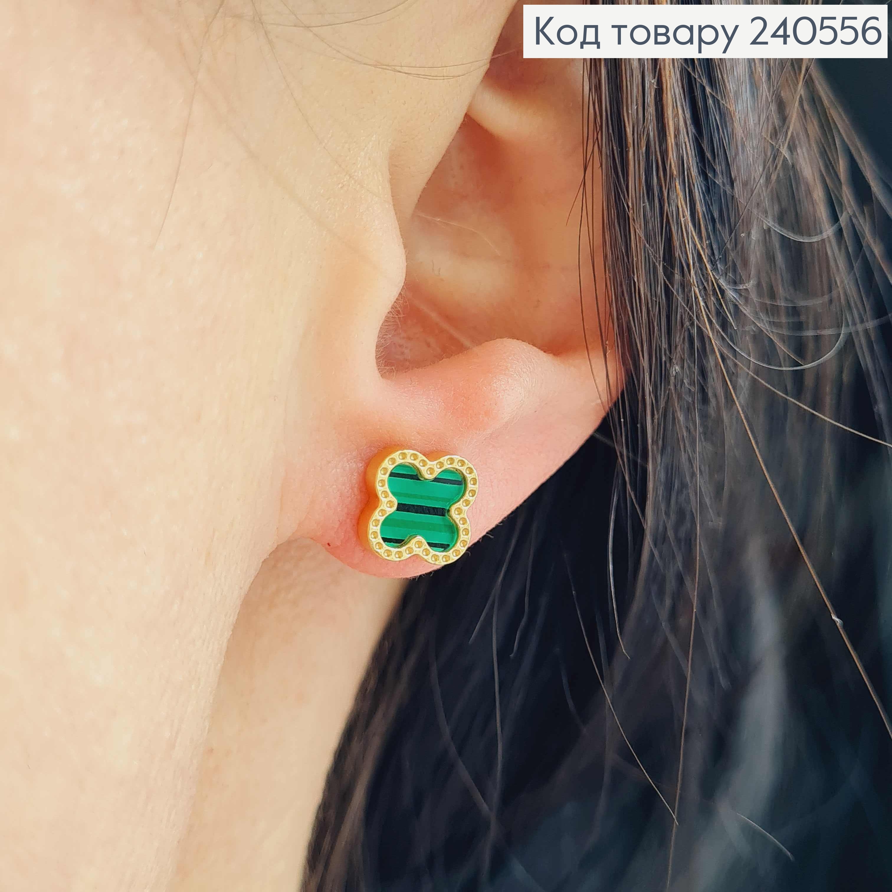 Серьги гвоздики лимонного цвета, с зеленой эмалью, "Van Cleef", 1см, сталь Stainless Steel 240556 фото 2