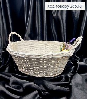 Корзина плетеная БЕЛАЯ овальная, Глубина 15см, Длина 40см, ширина 31см, ПОЛЬША 283081 фото