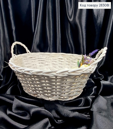 Корзина плетеная БЕЛАЯ овальная, Глубина 15см, Длина 40см, ширина 31см, ПОЛЬША 283081 фото 1