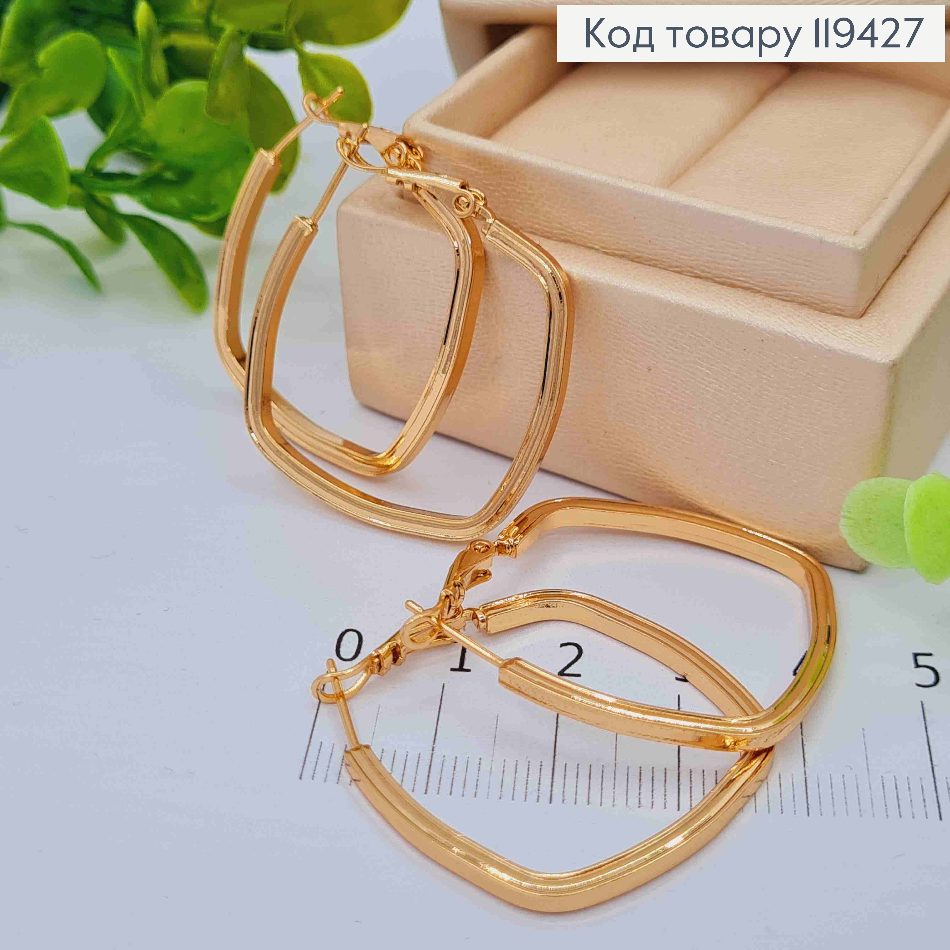 Серьги "Квадратные", 3,2см, Xuping 18К 119427 фото 2