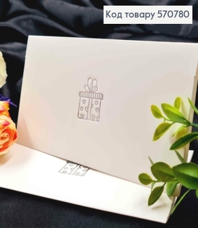 Конверт Белый с Серебряным тиснением "Подарок", 16,5*8,5см, 570780 фото