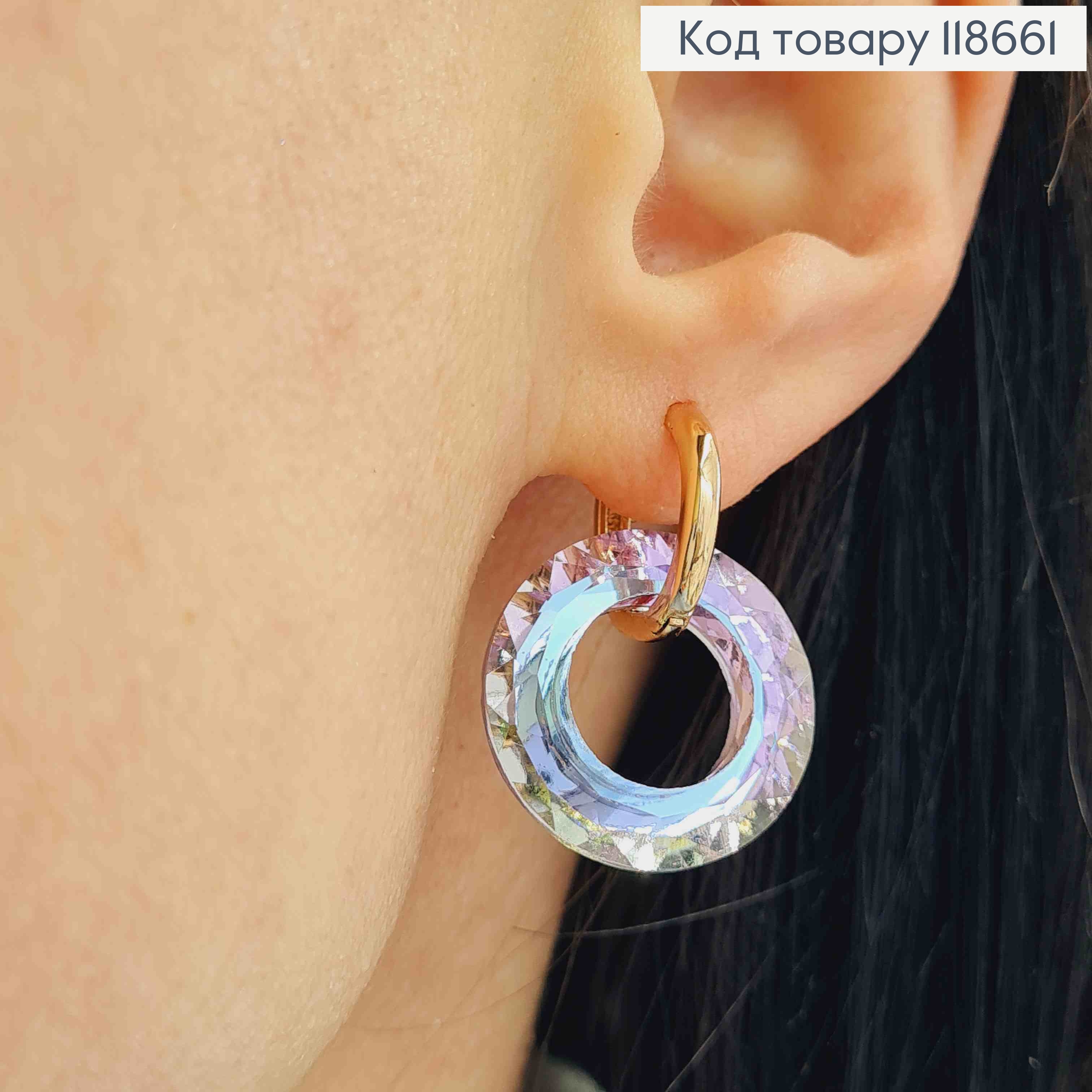 Сережки кільця з підвісним Фіолетово-Блакитним каменем Сваровські , діаметр 1,5+2см,  Xuping 18К 118661 фото 3