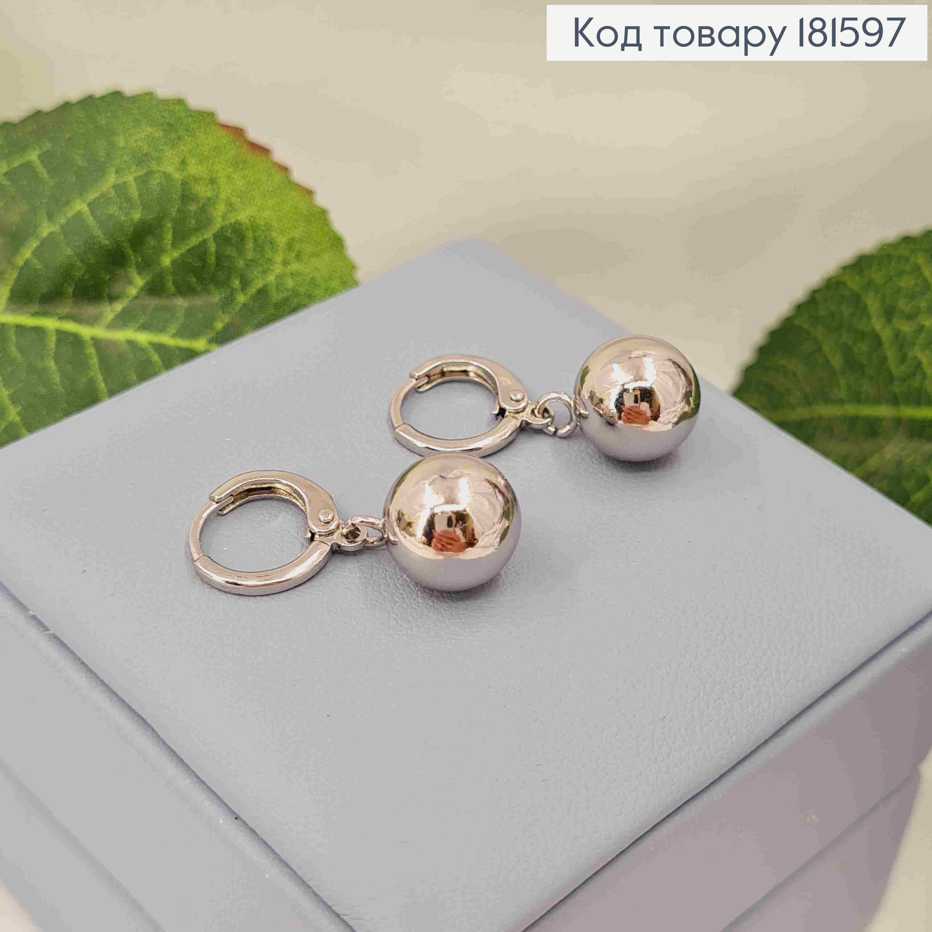 Серьги родственные кольца (1,1см) с подвесным шариком (1см), Xuping 181597 фото 1