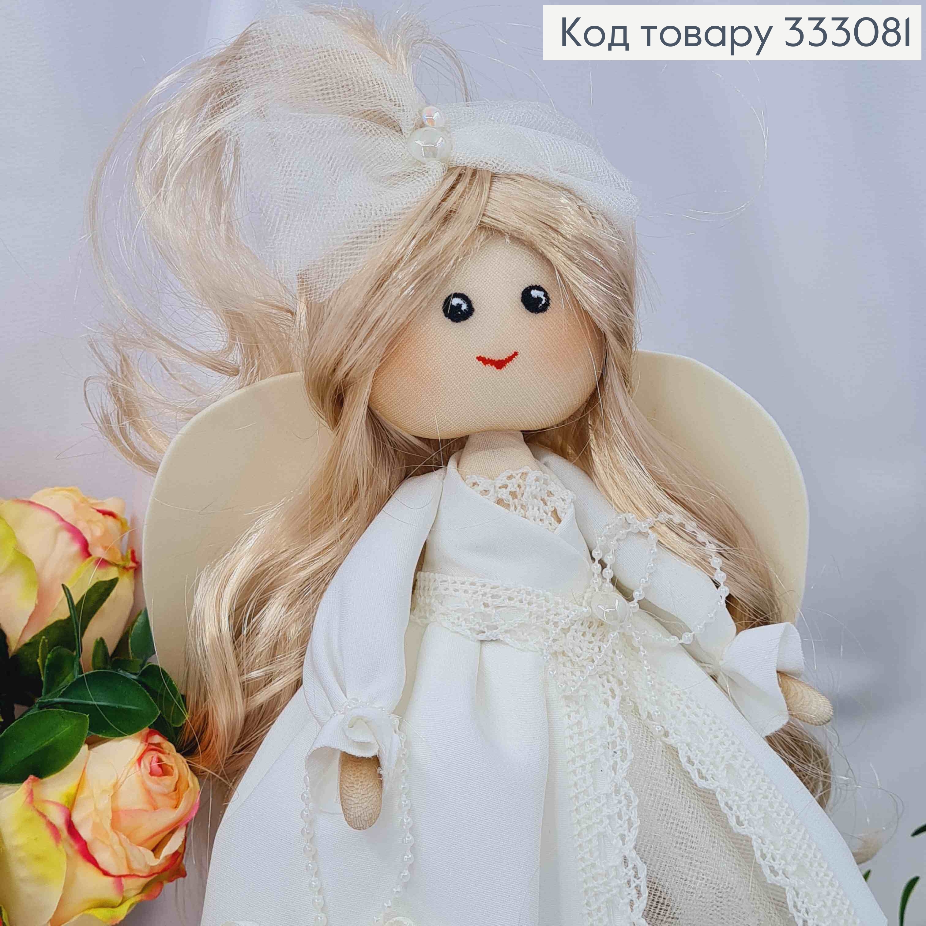 Кукла Девочка "АНГЕЛ" в Белом наряде, высота 29см, ручная работа, Украина 333081 фото 2