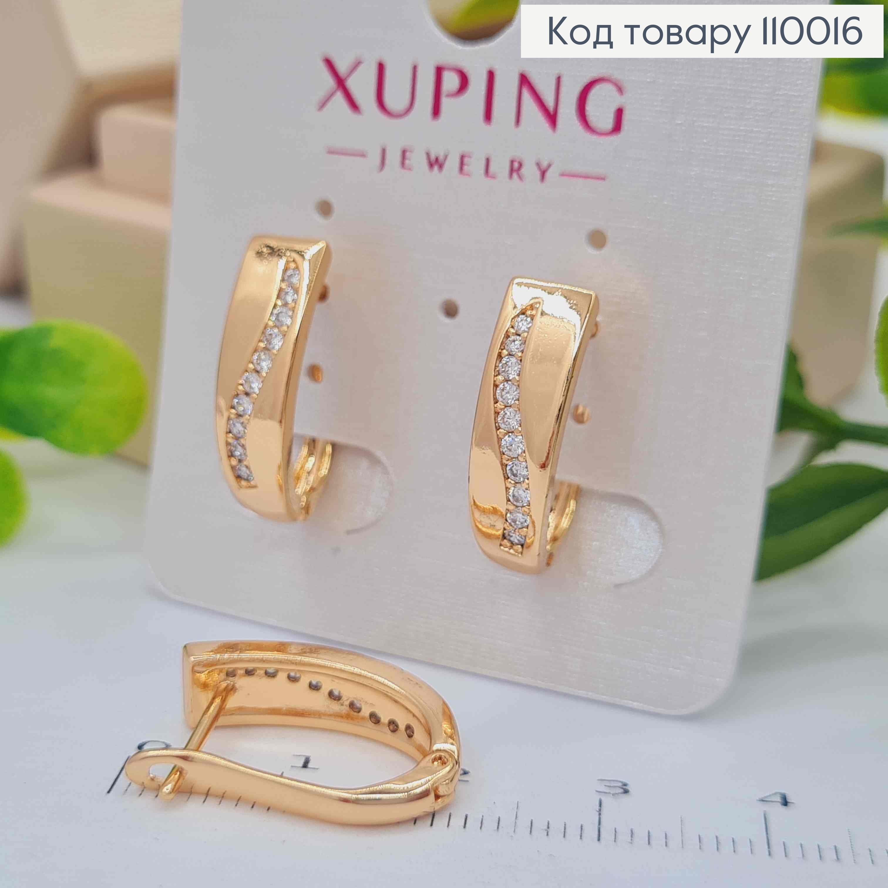 Серьги овальные с блестящими камешками, 1,9см, английская застежка, Xuping 18К. 110016 фото 2