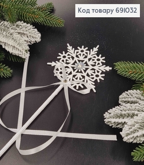 Чарівна паличка Сніжної королеви, Зірка з камінцем, обтягнута ленточкою, в білих тонах, довж, 51см 691032 фото