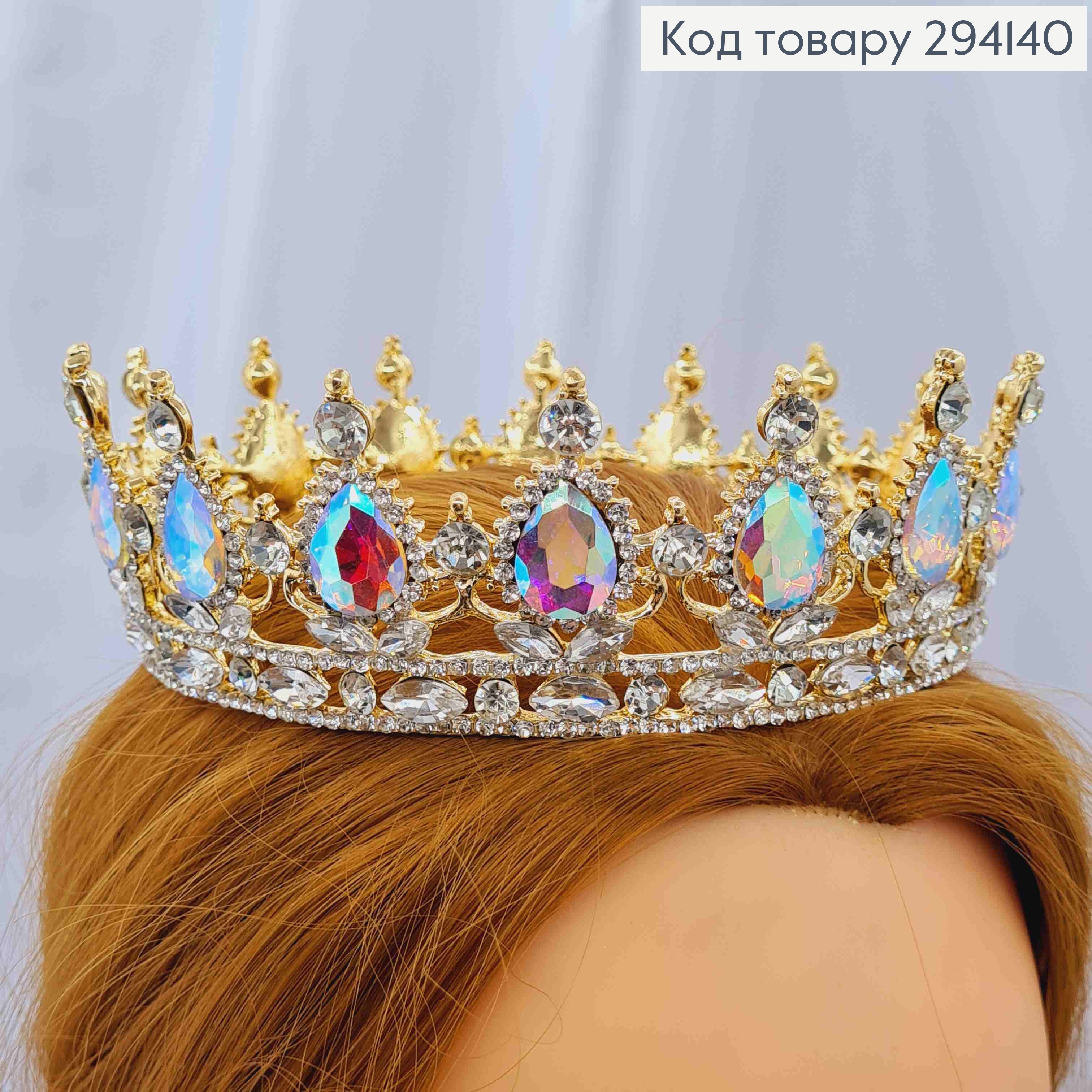 Корона под Золото, с ПЕРЛАМУТРОВЫМИ КАМНЯМИ, диаметр 13см, высота 5см (можно на торт) 294140 фото 1