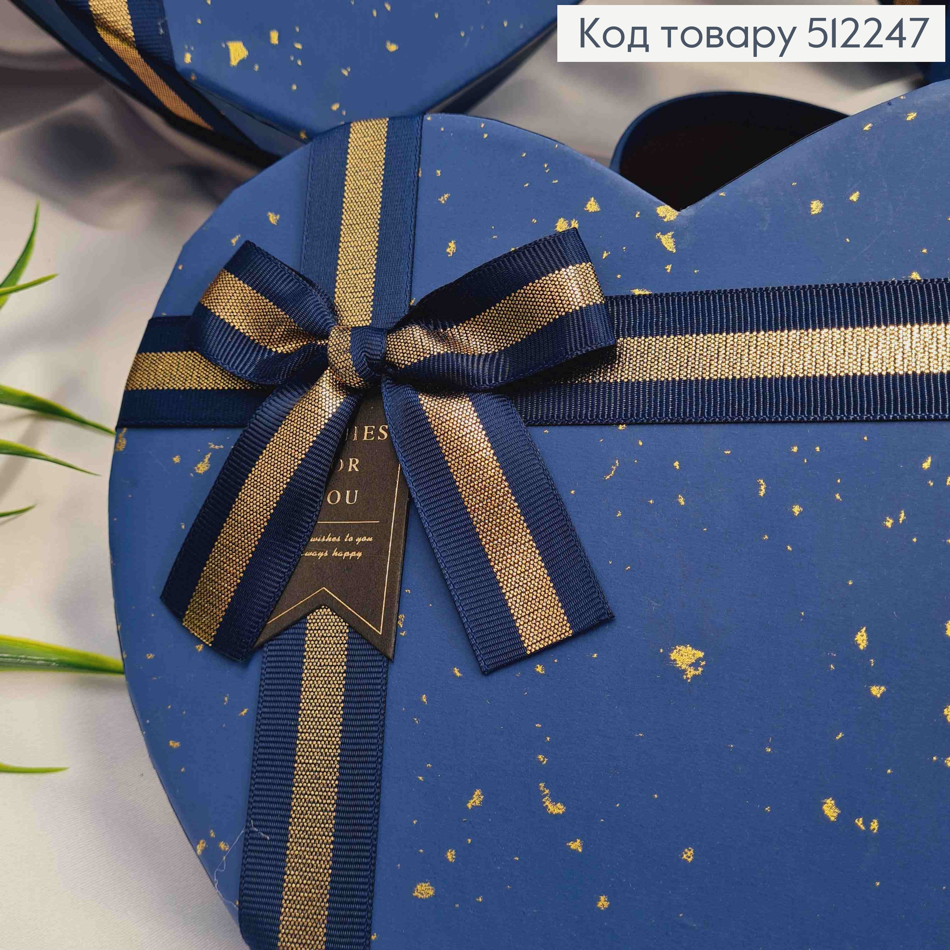 Набор коробок (3шт) "СЕРДЦЕ", в пятно с Бантиком, СИНЯЯ (30х29х11см, 26х24х10см, 22х21х8,5см) 512247 фото 2