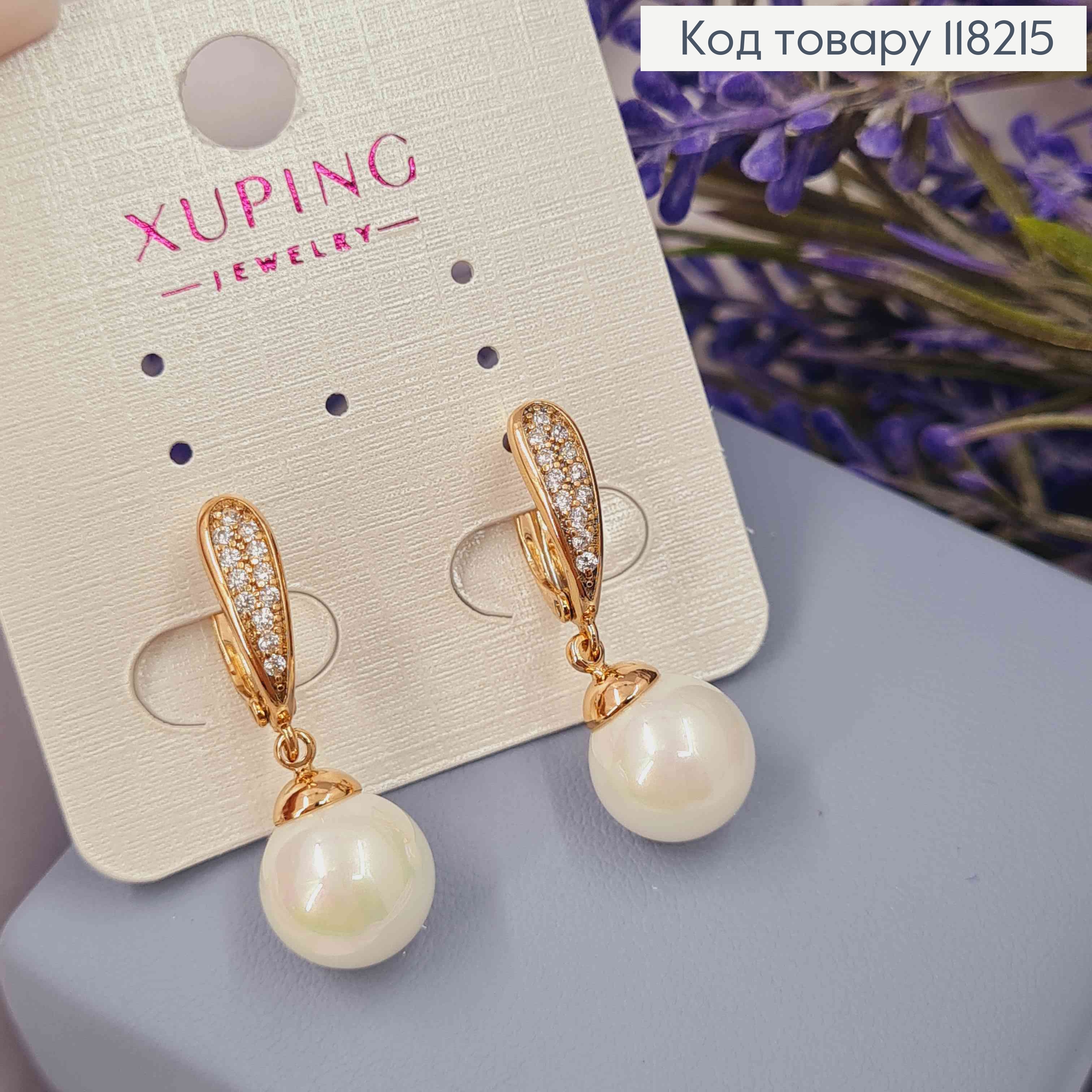 Сережки з підвісною Перлиною в камінцях, 1,6+1,4см, англійська застібка, Xuping 18K 118215 фото 2