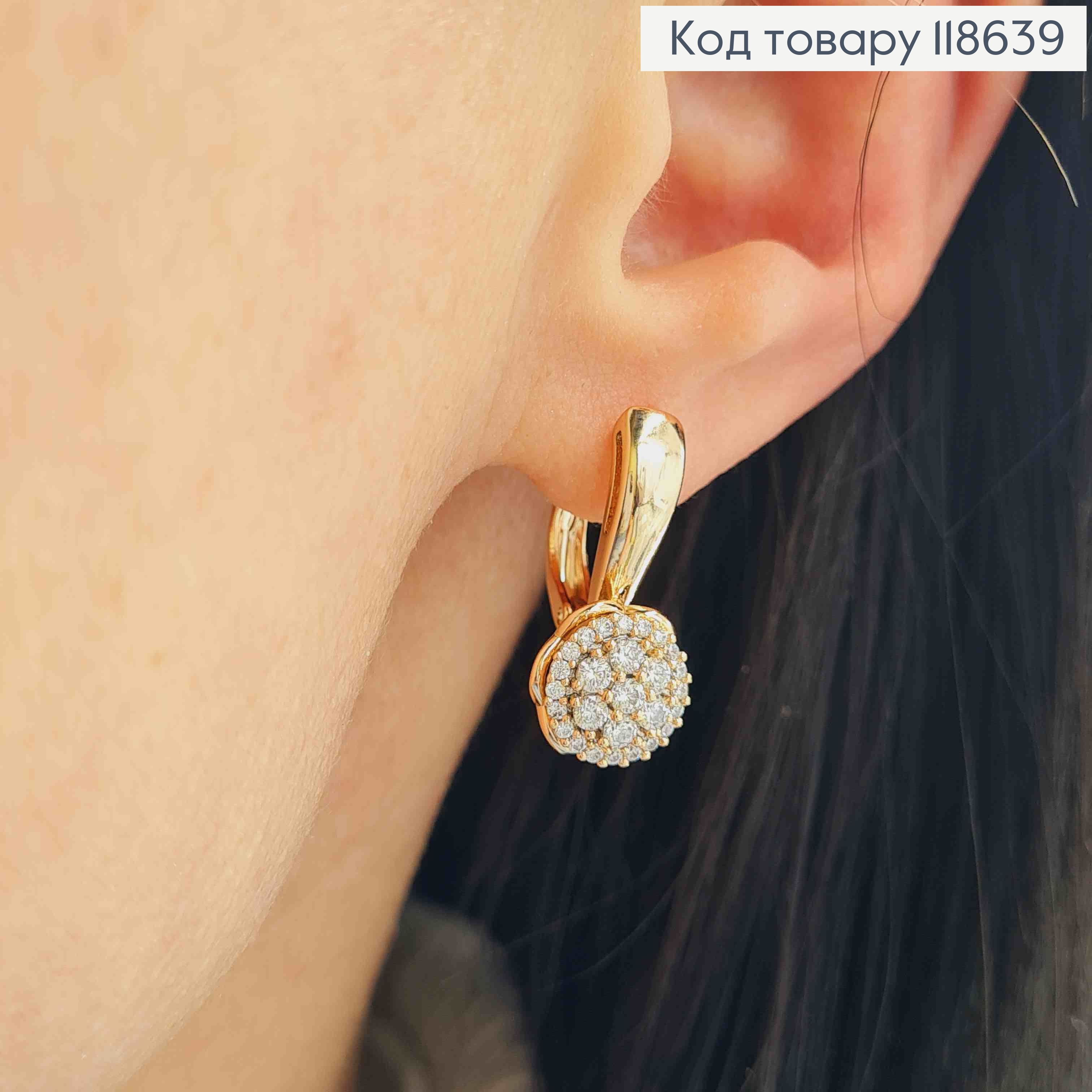 Сережки "Сонячні" з Блискучими камінцями, 2см, англійська застібка, Xuping 18К 118639 фото 2