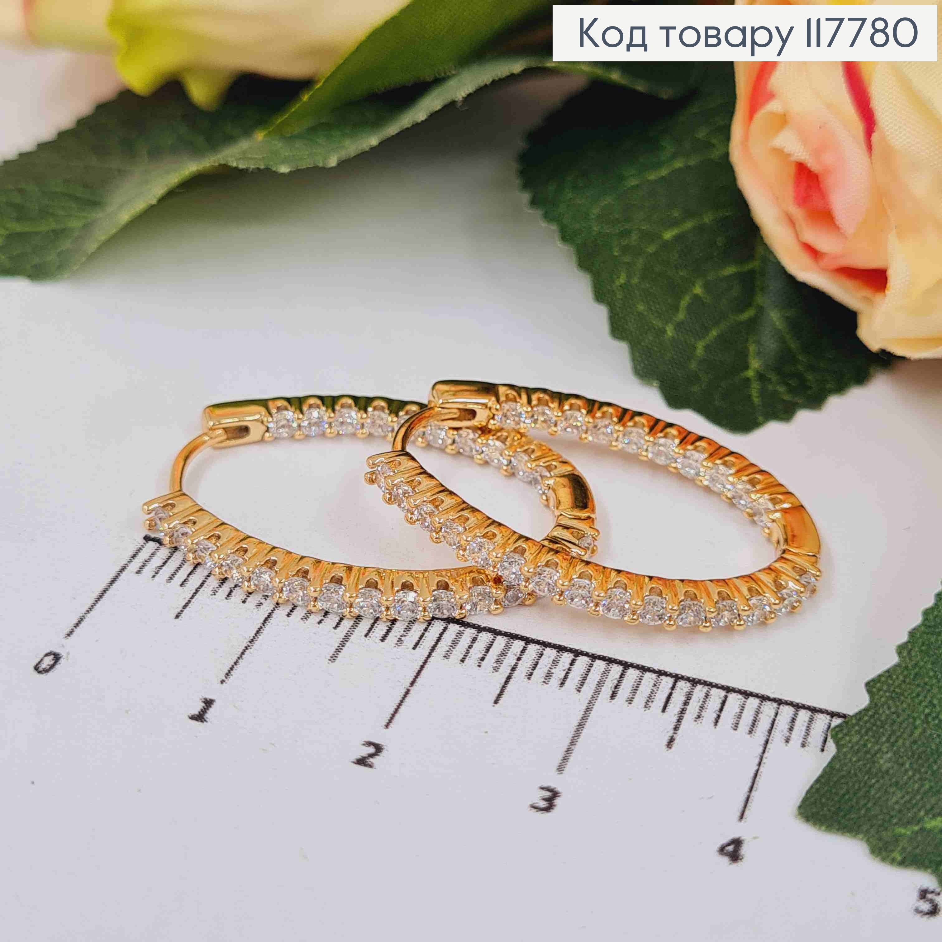 Серьги кольца, Овальные украшены Блестящими камешками, 2,9см, Xuping 18К 117780 фото 1