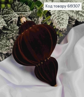 Новогодняя игрушка "КОНУСНАЯ БУРУЛЬКА",ШОКОЛАД бархат с ЗОЛОТОМ, высота 13см, диам.9см,4,5см,Украина 619307 фото