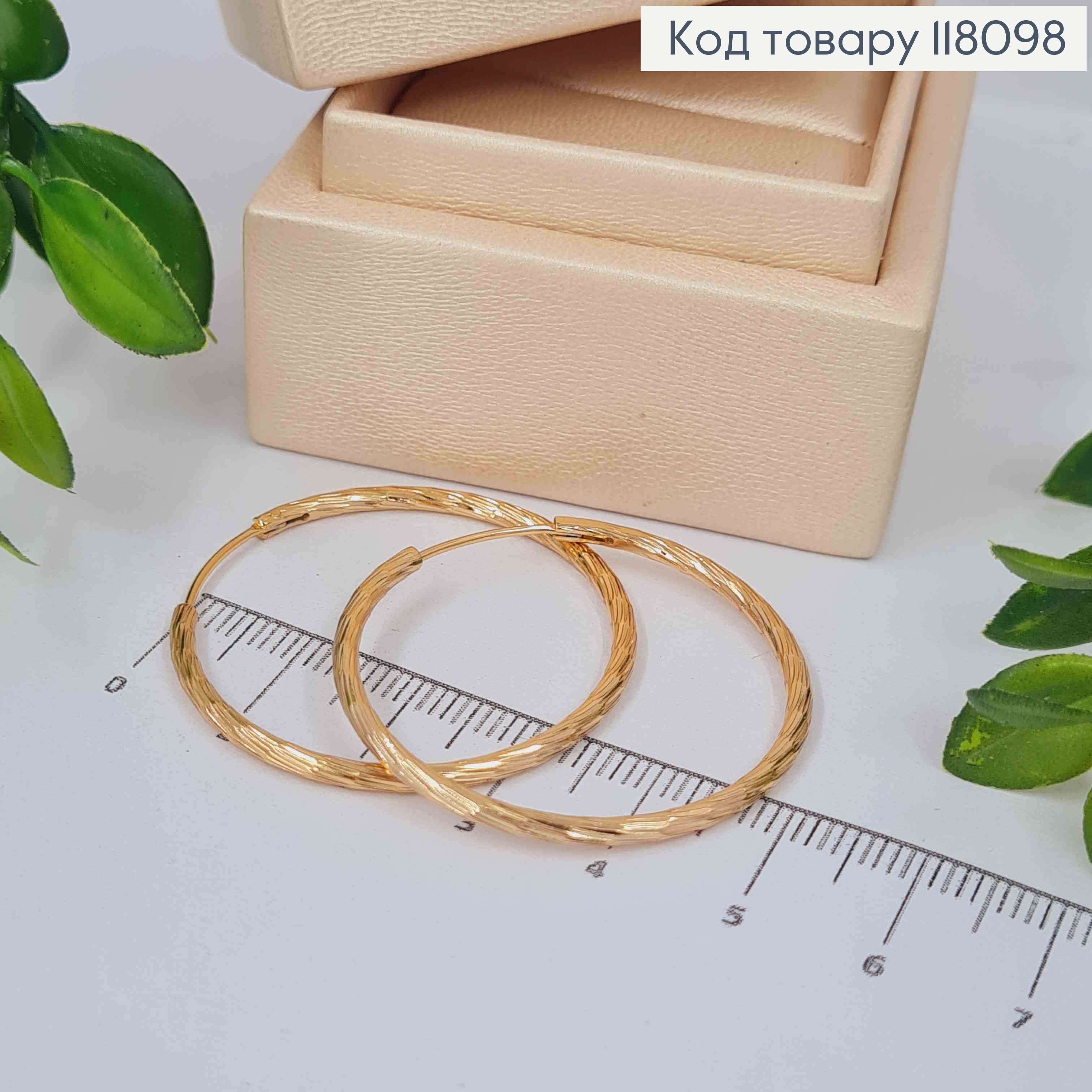 Сережки кільця грановані, діаметр 3,6см, Xuping 18К 118098 фото 1