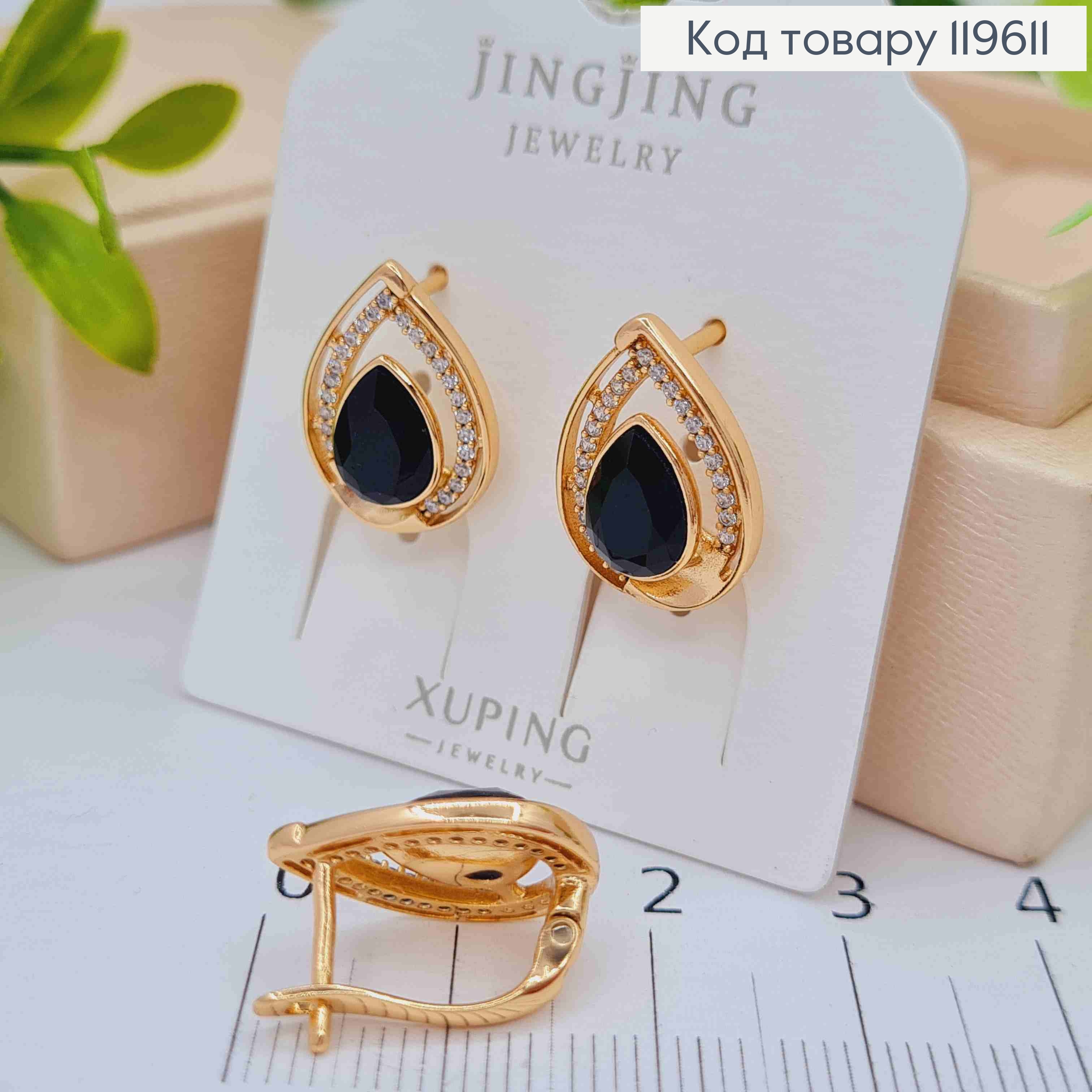 Сережки "Краплинка" з Чорним каменем Сваровські, довж. 1,6см, англійська застібка, Xuping 18К 119611 фото 2