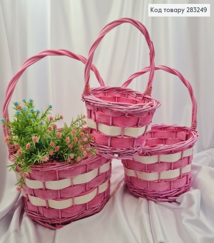 Набор корзин плетеных (3шт) Окрашенные РОЗОВЫЕ (Диаметр:28;23;18см)(Глубина:16;14;11см)(Верх:21;19;14 283249 фото 1