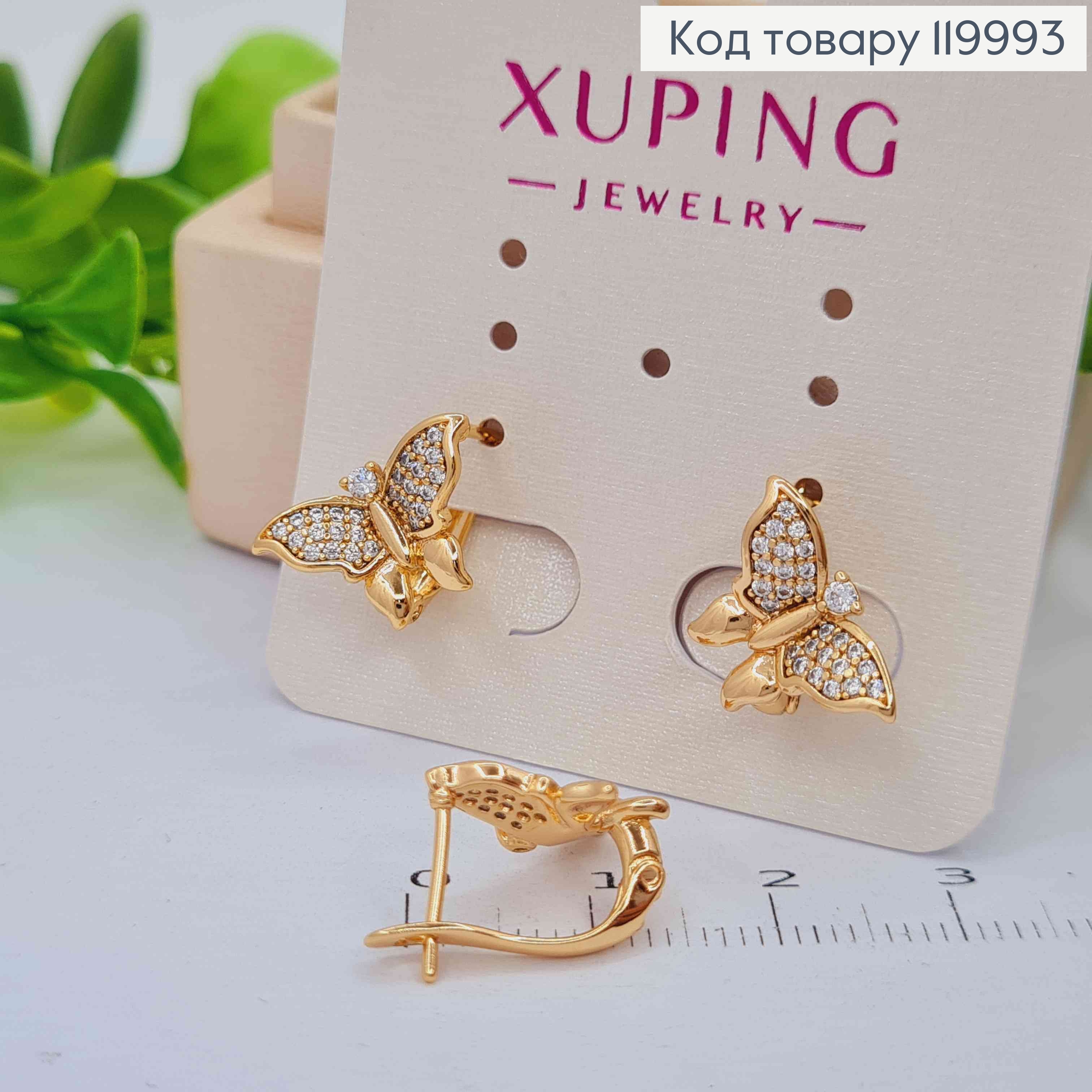 Серьги "Бабочки" с Блестящими камешками, длина 1,2см, английская застежка, Xuping 18K 119993 фото 2