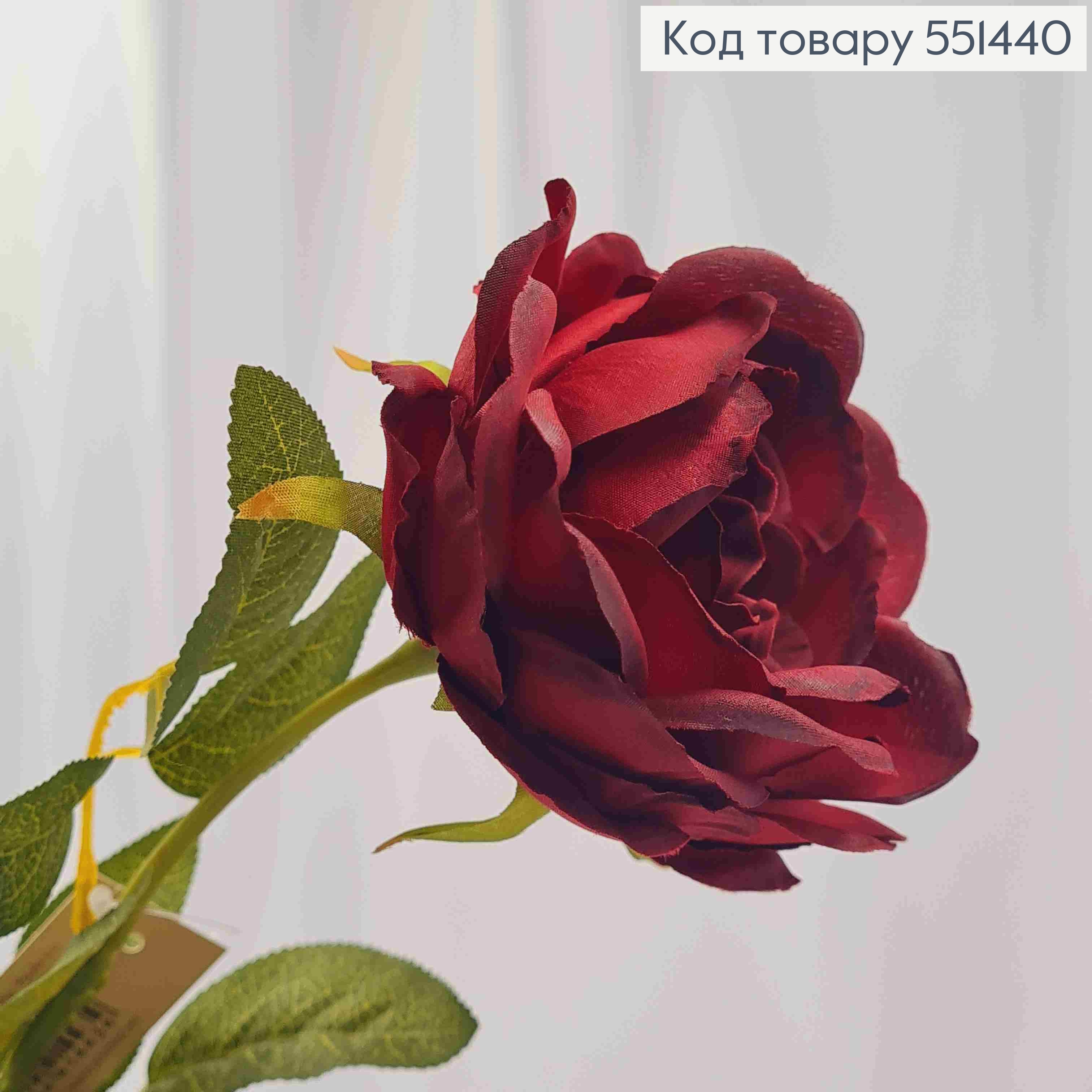 Искусственный цветок Розы, БОРДОВОГО цвета, высота 63см, цветок 5*9см 551440 фото 2