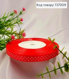 Лента атласная КОРАЛЛОВАЯ в ГОРОШОК, ширина 1см, длина 50 ярдов (45м) 727009 фото
