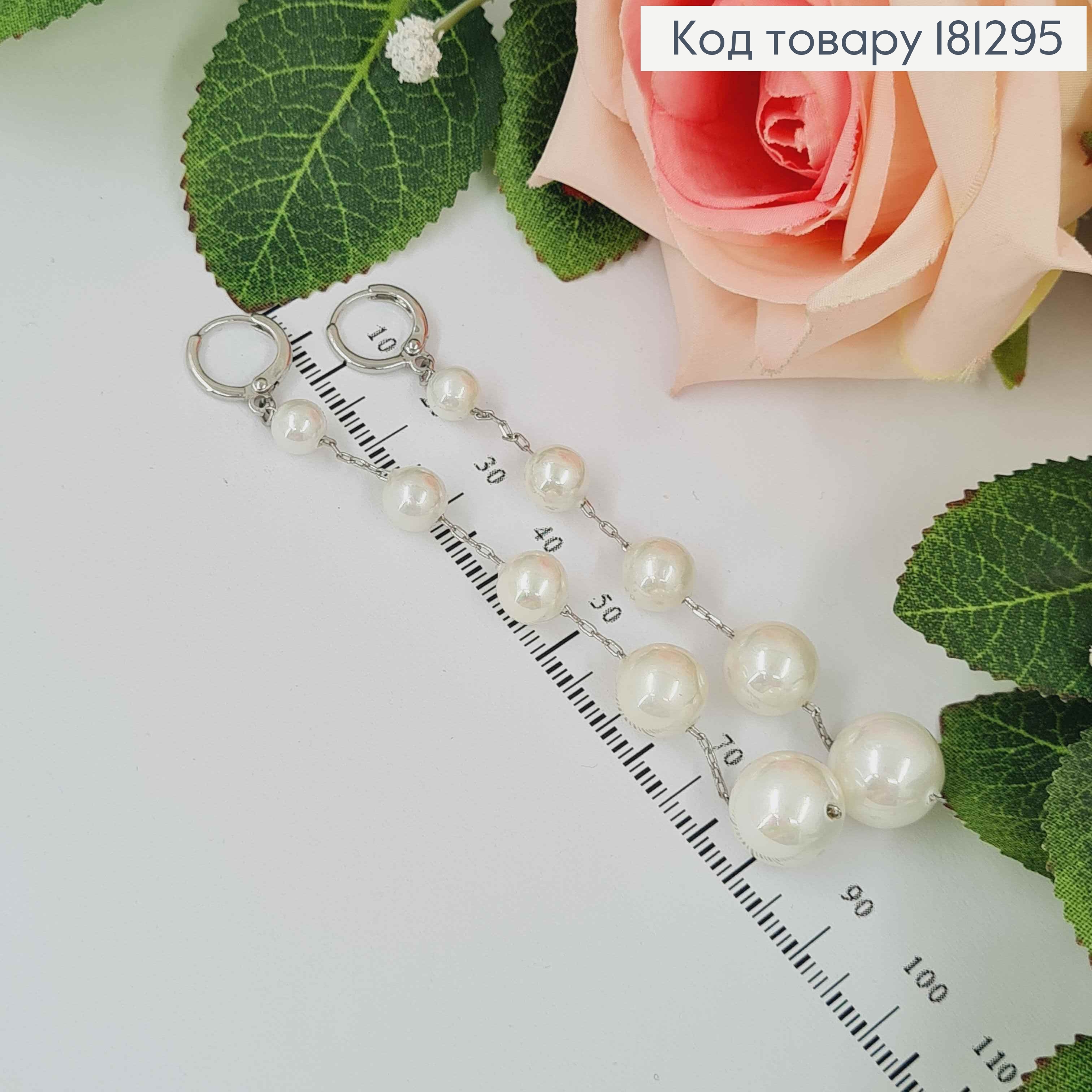 Серьги родовые, кольца с подвесками жемчужками на цепочке, 9,5см, Xuping 181295 фото 3