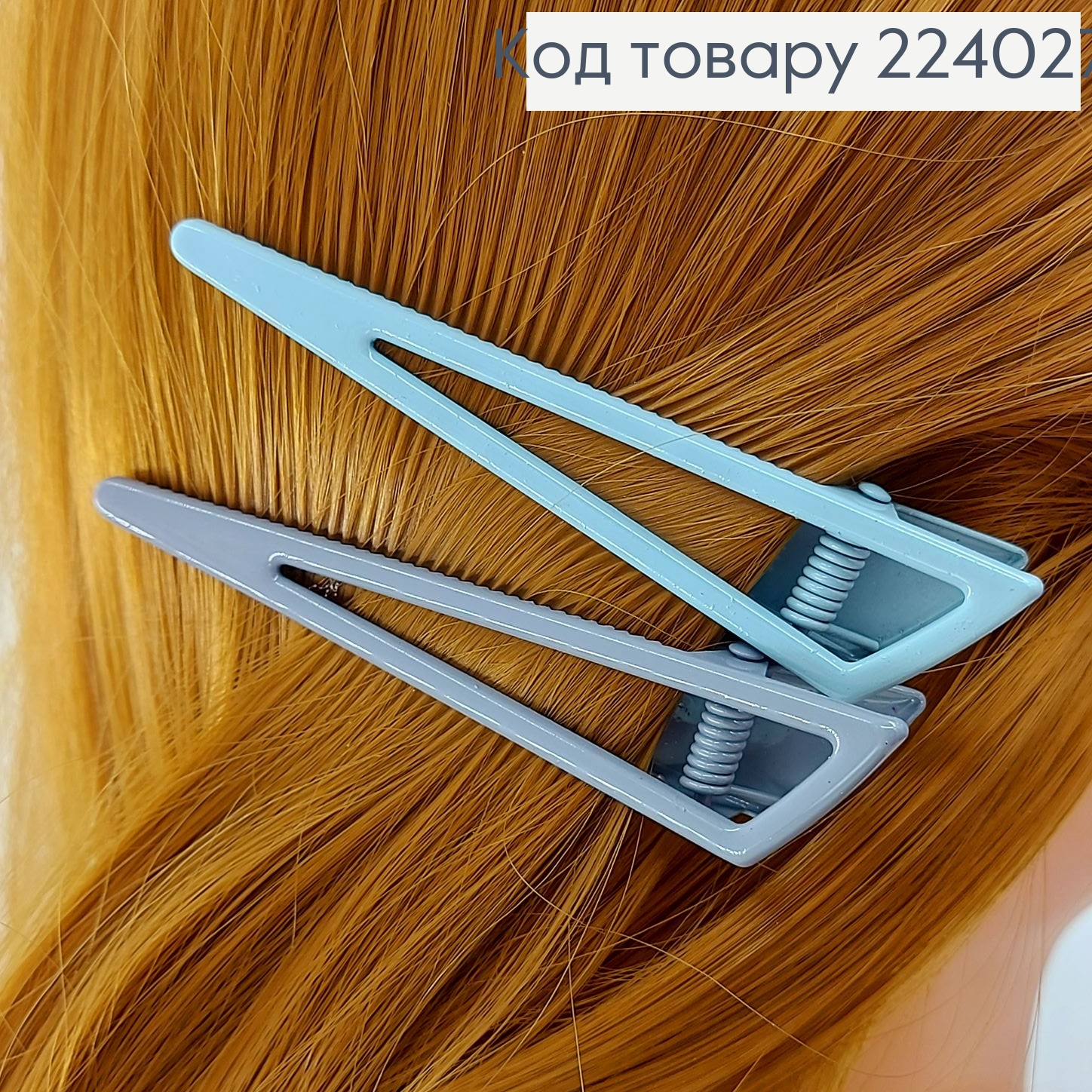 Заколка стрела металл Оригинальный 8 см 2 шт / уп.в асс. цена за упак. 224027 фото 2