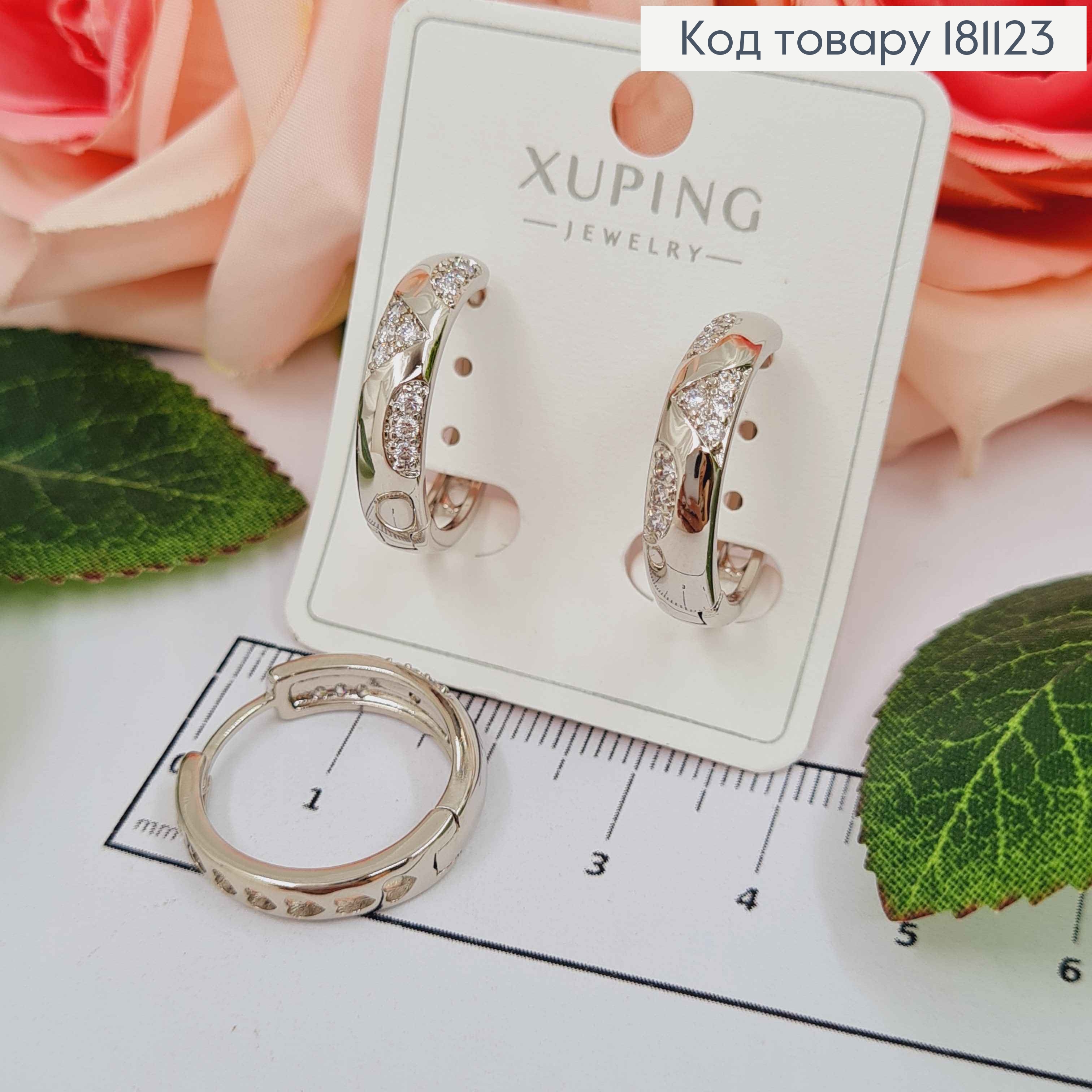 Серьги кольца 2см, с узором из камушков, Xuping 181123 фото 1
