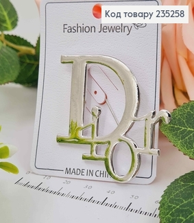 Брошка "Діор" кругла СРІБНОГО кольору, 5*5см 235258 фото