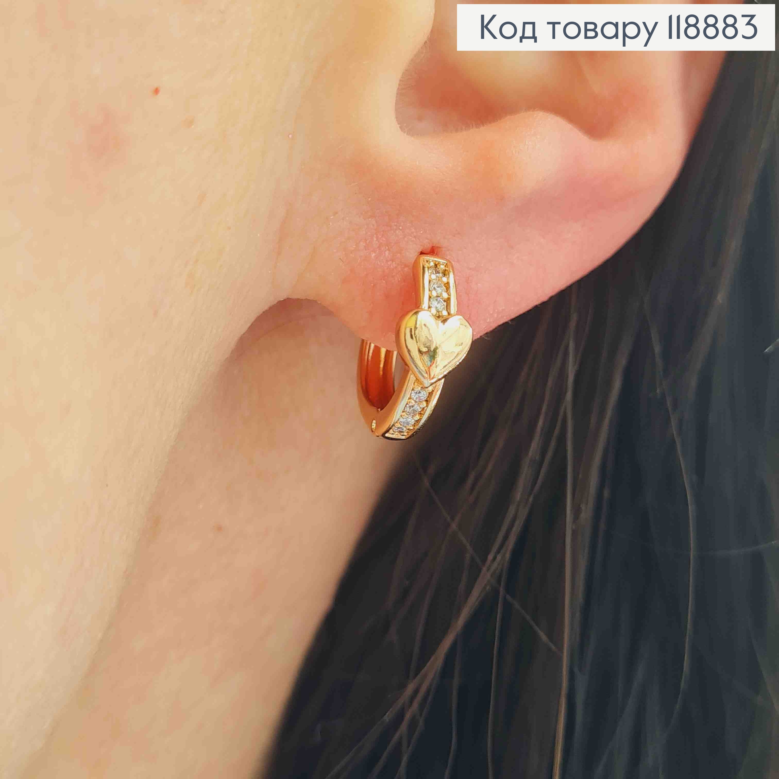 Сережки кільця з Серцем та Блискучими камінцями, діаметр 1,3см, Xuping 18K 118883 фото 2