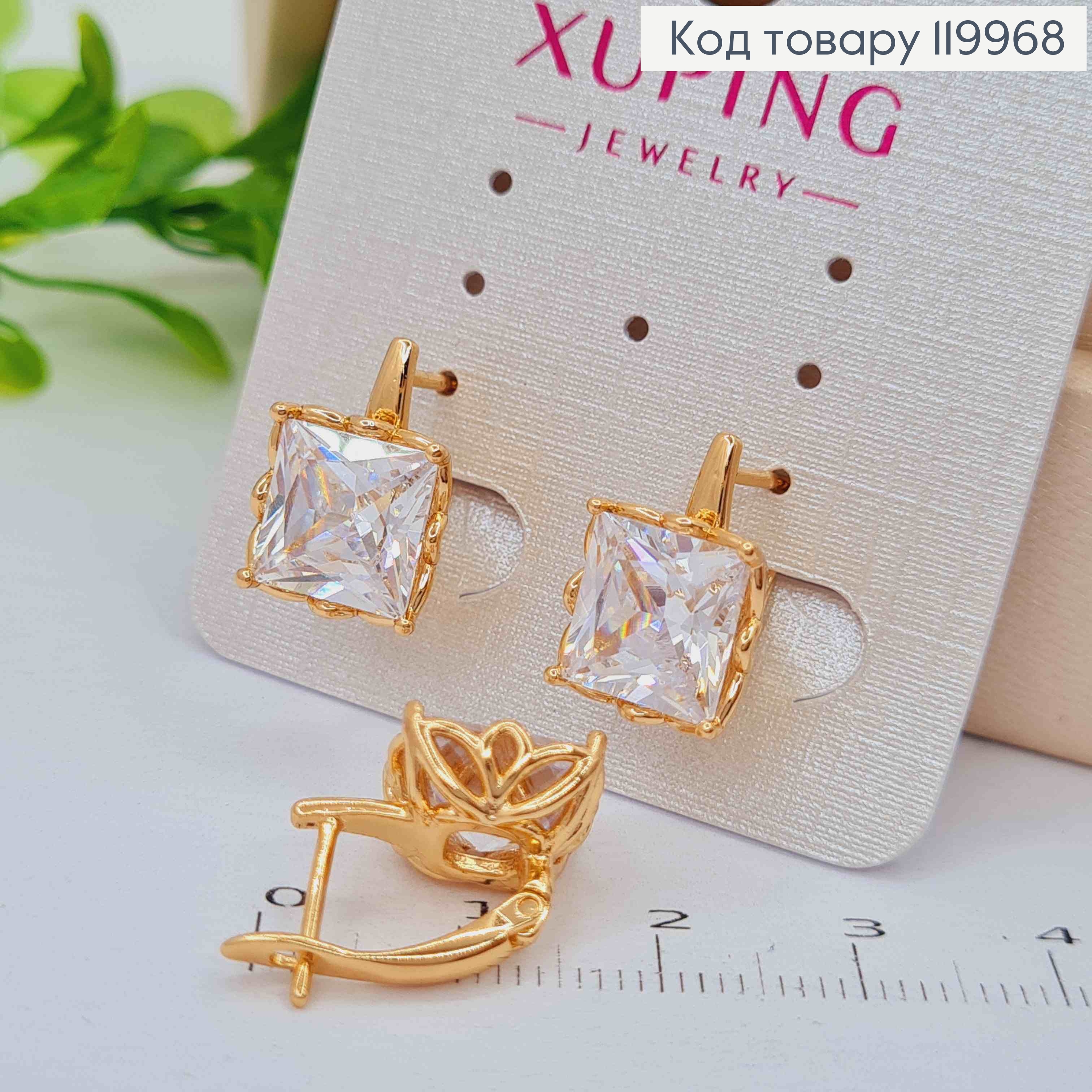 Сережки з квадратним Вишукно-Блискучим каменем, довж. 1,5см, англійська застібка, Xuping 18K 119968 фото 2