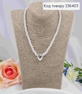 Буси з перлинок Перламутрового кольору (6мм) з підвіскою Серце срібного кольору (2см), довж. 40+4см 236403 фото