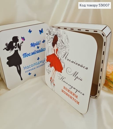 Коробка деревянная "Мечтай, улыбайся, надслаждайся" 25х25х9 см 531007 фото 2