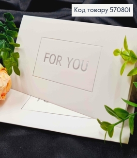 Конверт Белый с Серебряным тиснением "For You!", 16,5*8,5см, 10шт\уп 570801 фото