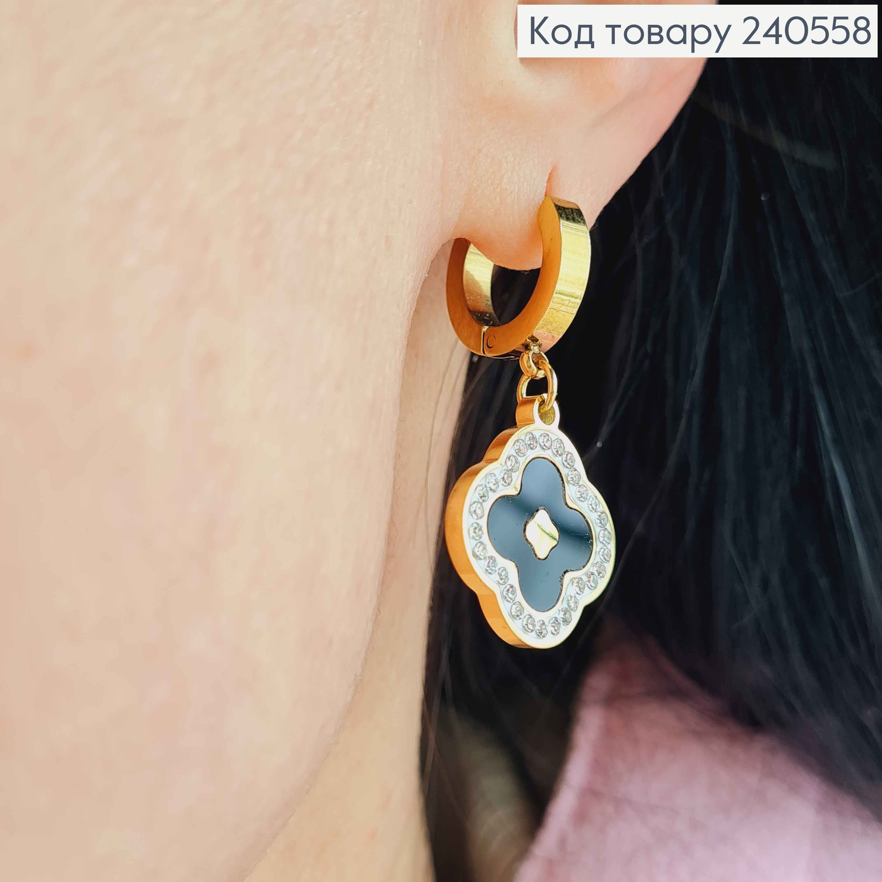 Сережки кільця, з підвісками "Van Cleef" з камінцями, 1,5см, лимонні, сталь Stainless Steel 260036 фото 2