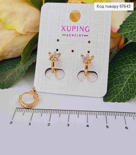 Серьги кольца, "Бабочка" с разноцветными камешками, диаметр 1см, Xuping 18К 117643 фото 1
