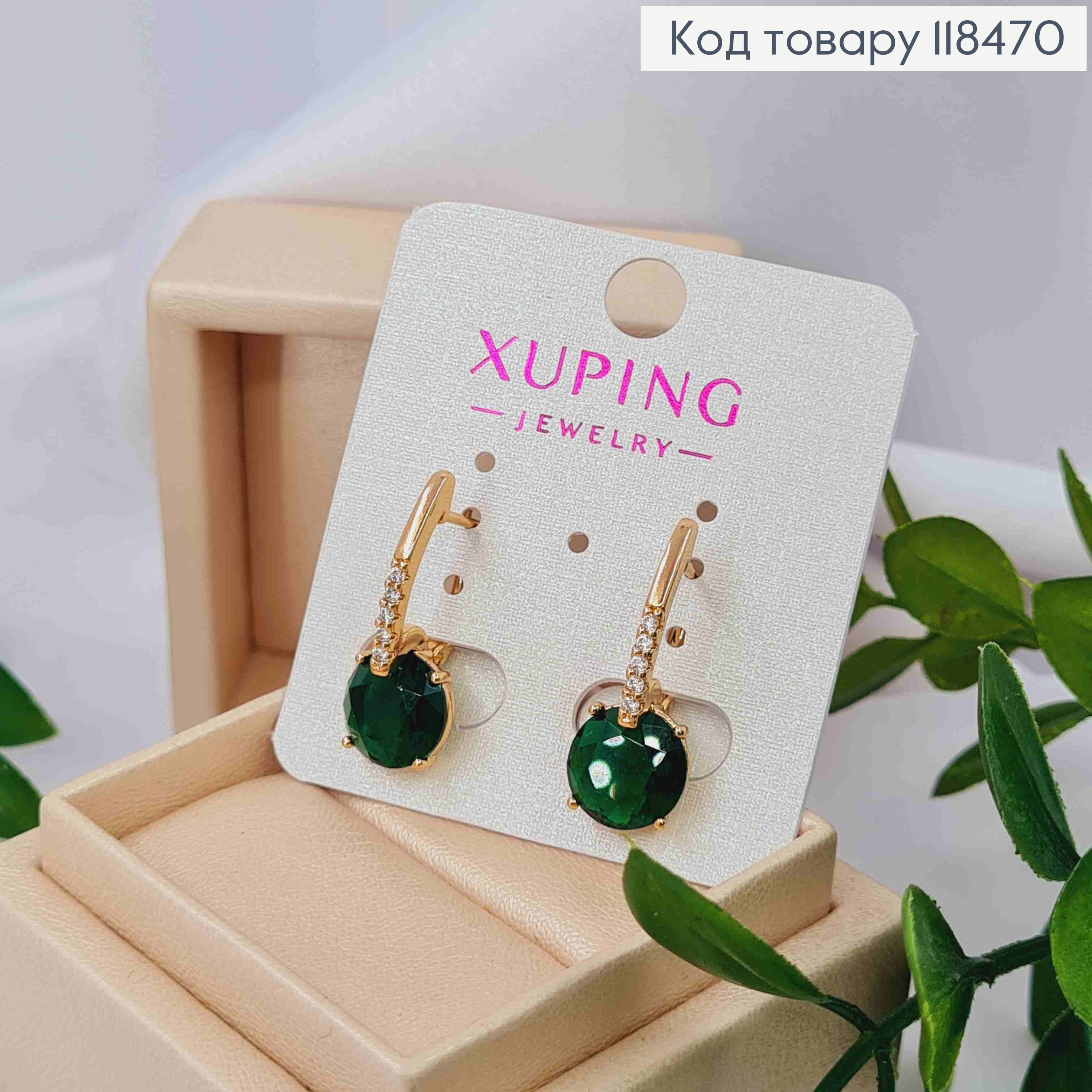 Серьги с Изумрудным камнем, 2,5см, англ. застежка, XUPING 18K 118470 фото 2