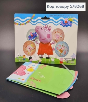 Набор фольгированных шаров "Peppa Pig", 4шт+1шт(Пепа) 578068 фото