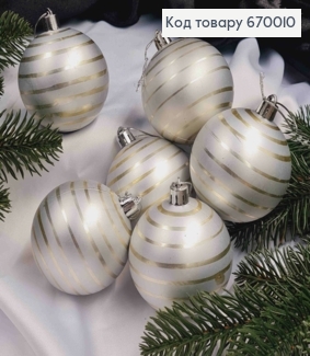 Набор игрушек 70 мм Серебряные в полоску Китай 6 шт 670010 фото