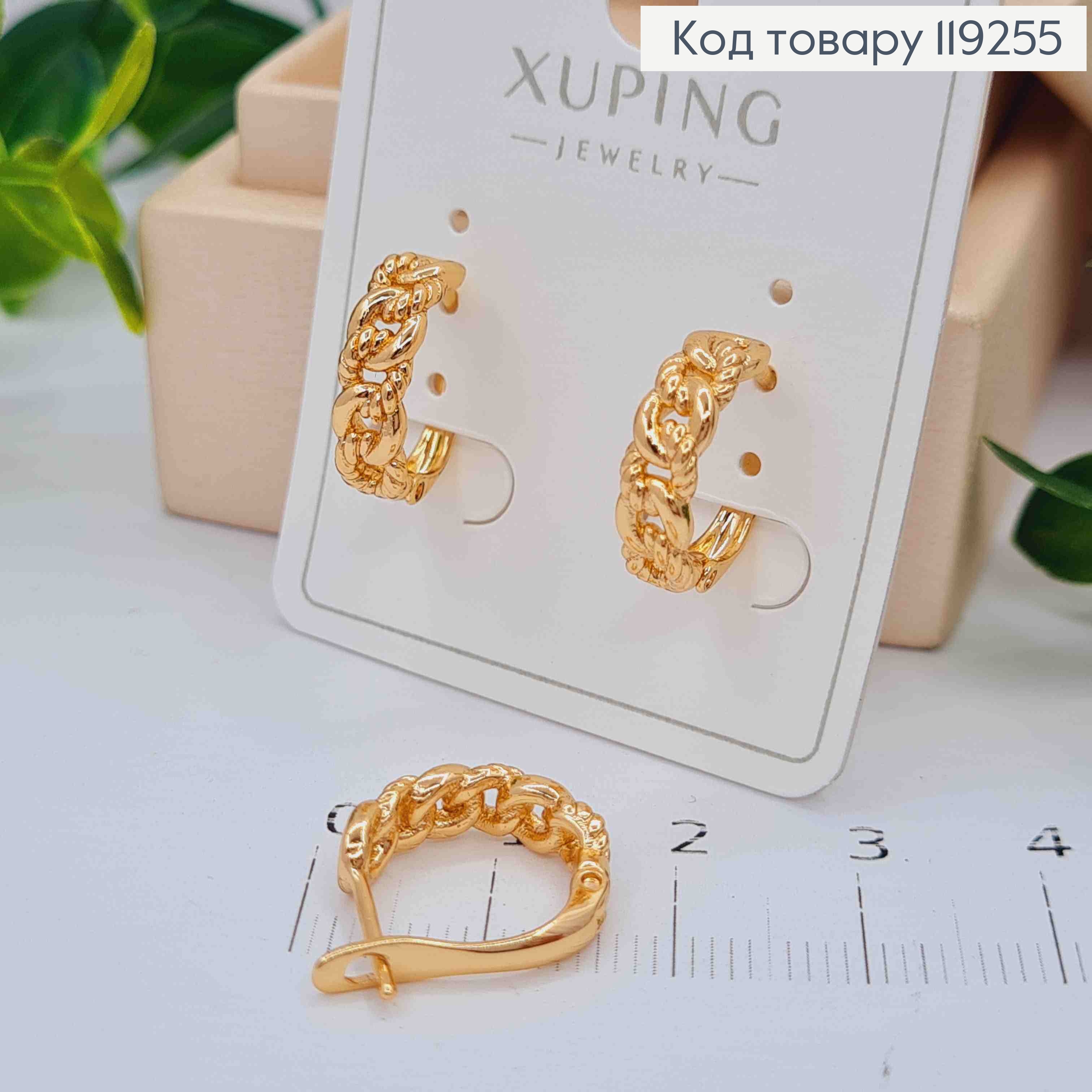Серьги "Цепочки", дл. 1,3см, английская застежка, Xuping 18K 119255 фото 1