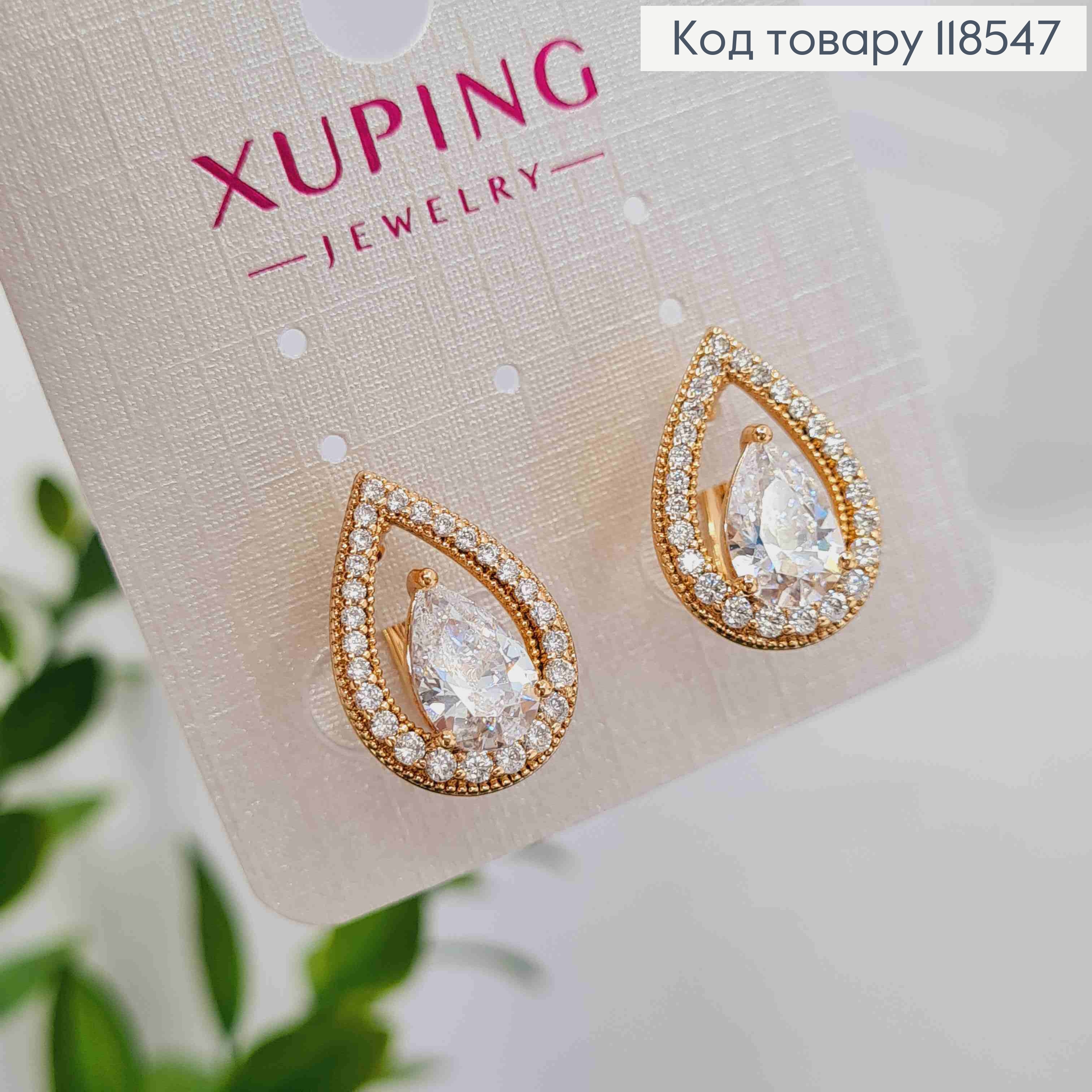 Серьги "Хюррем" украшены Блестящим камнем в оправе из камешков, 1,7см, англ. застежка, Xuping 18К 118547 фото 1