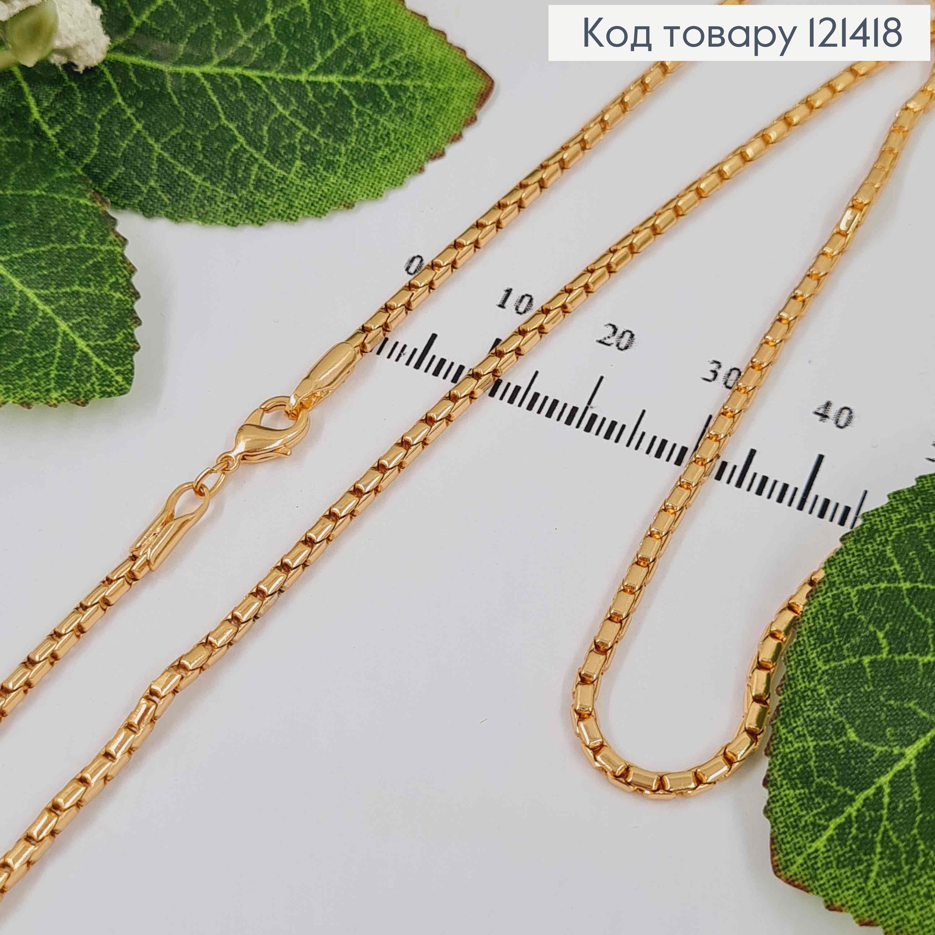 Цепочка, плетение квадратное, гладкое, ширина 2мм, длина 70см, Xuping 18К 121418 фото 2